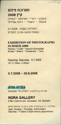 Photography Exhibition 2008